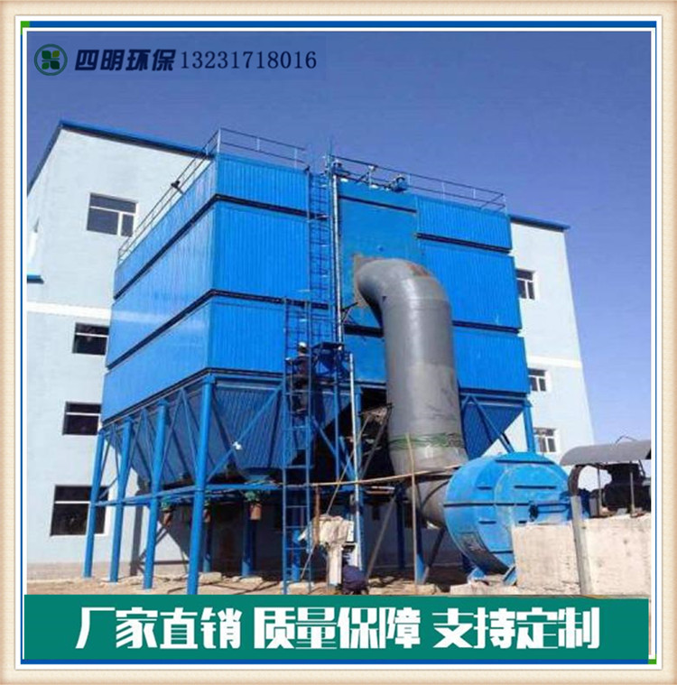 燒結機電袋復合除塵器